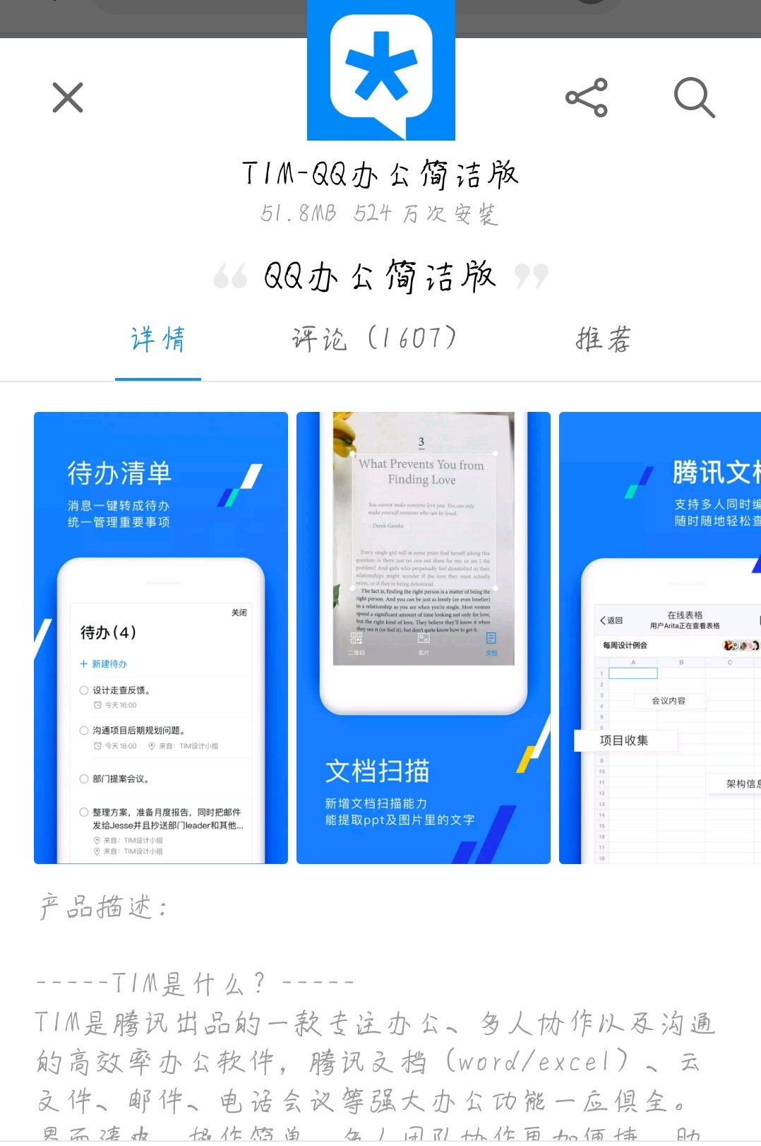 ipad装机必备app,mac装机必备app好用推荐