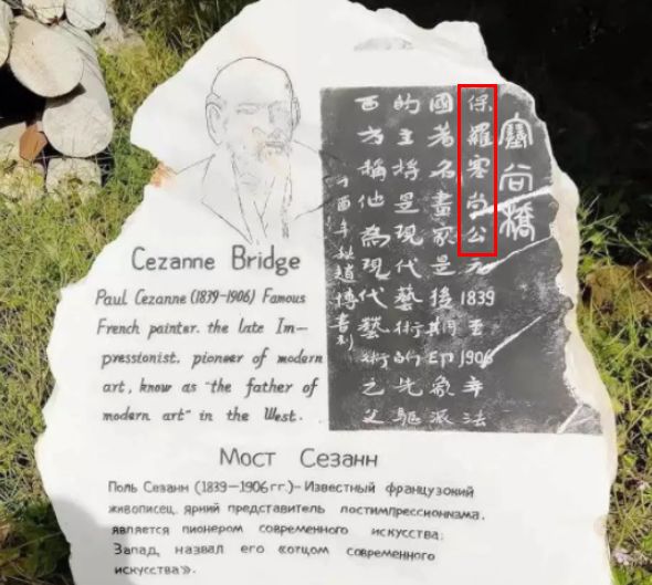 哈利波特要输！河北民间画家花50亿建魔法学校，成奇葩网红