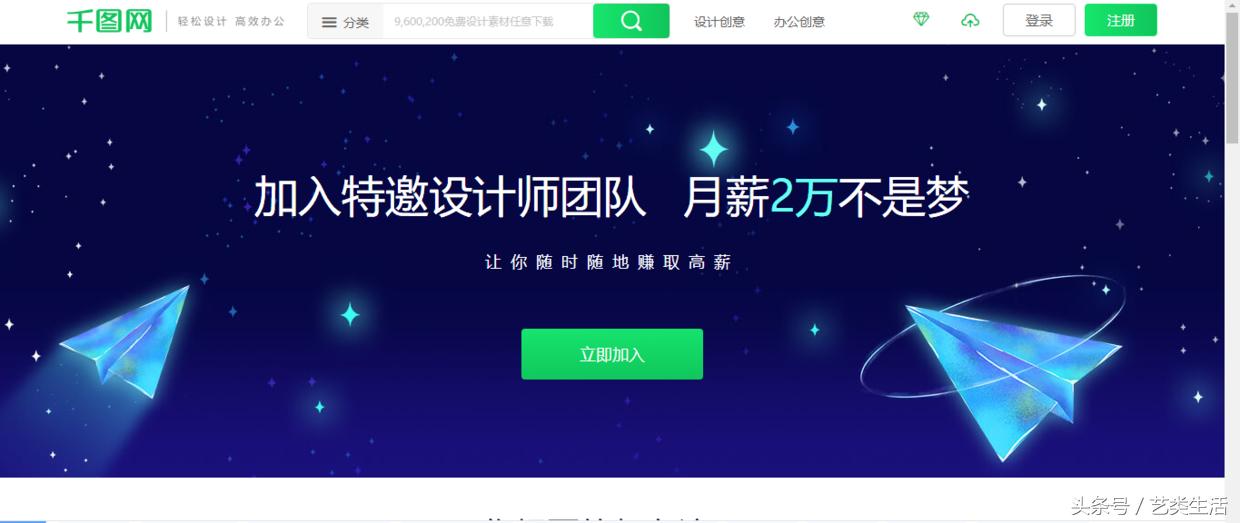 建筑设计师兼职网站有哪些,家装设计师兼职网站有哪些