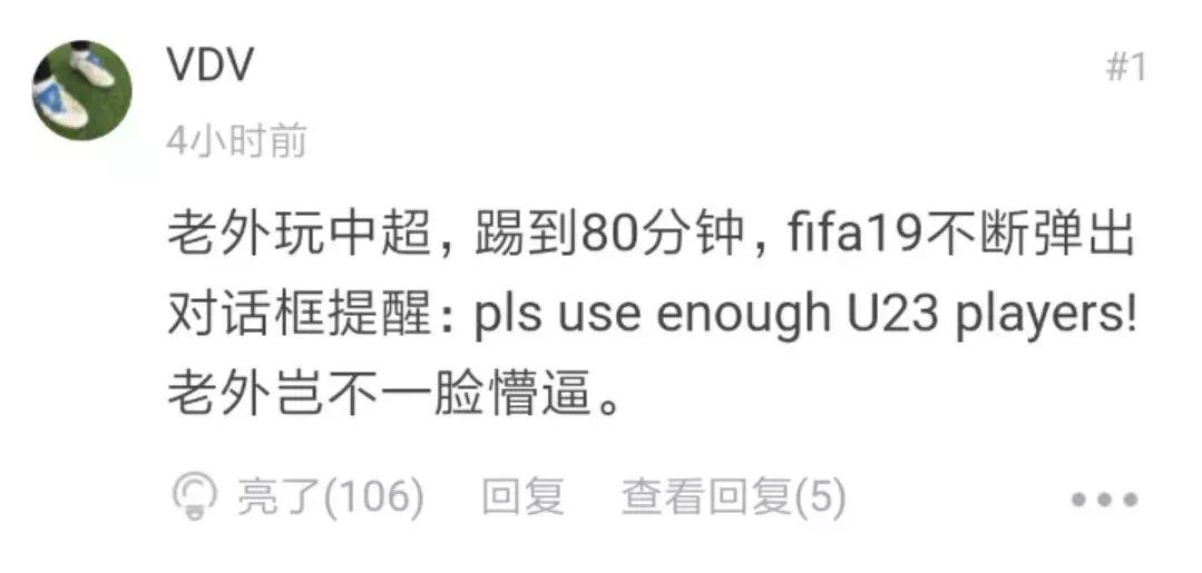 fifa19中超名单,fifa19必买球星