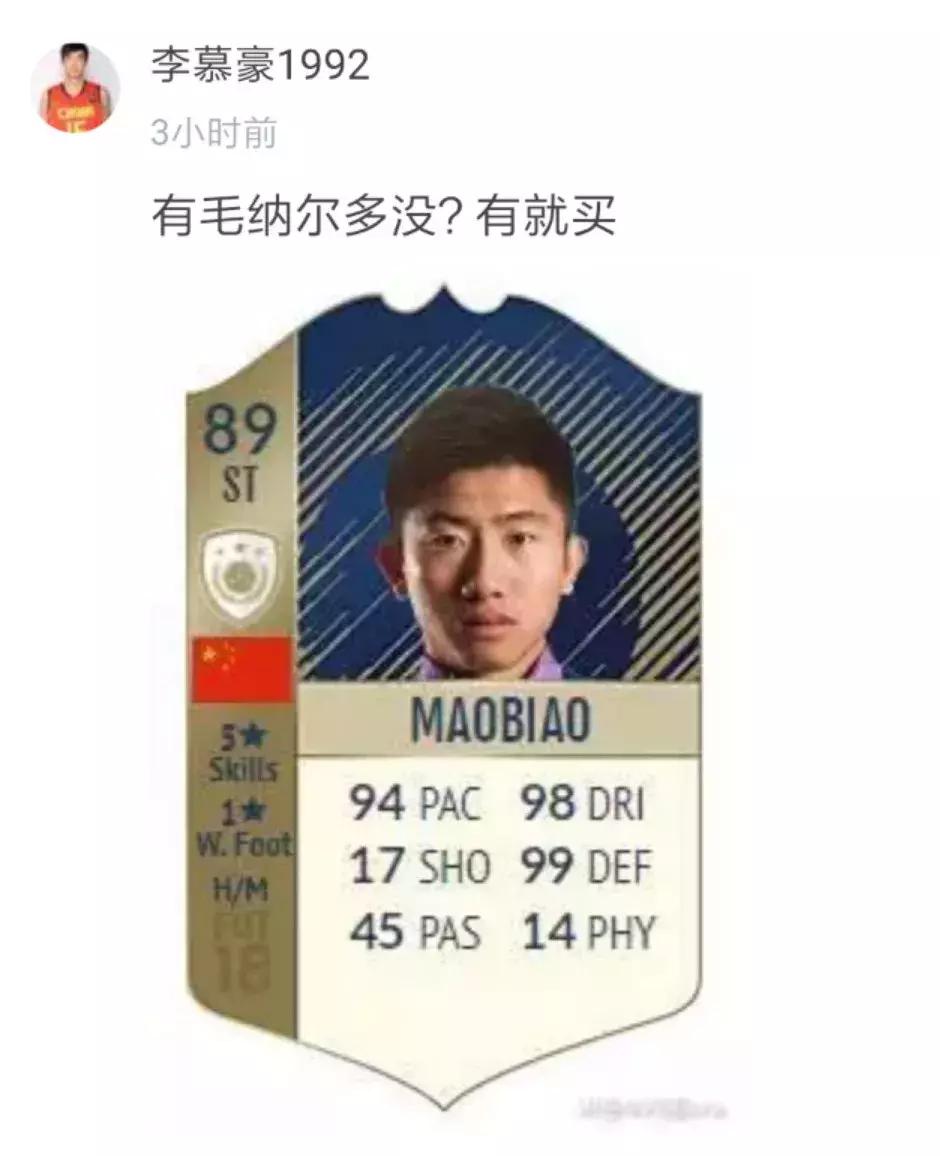 fifa19中超名单,fifa19必买球星