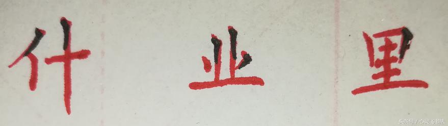 字丑了怎么办,字丑了20年还能改吗