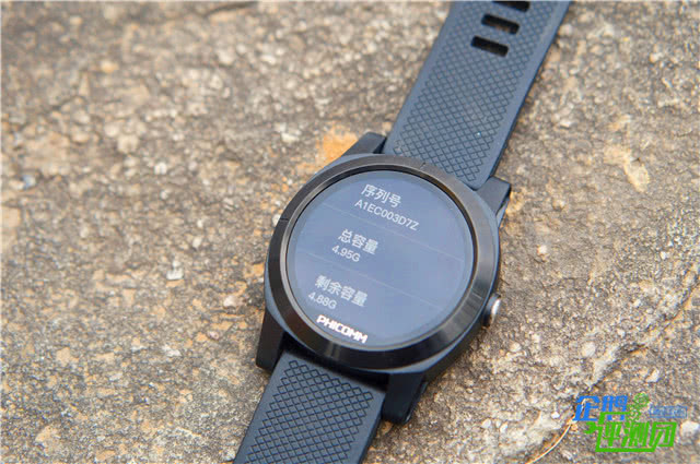 斐讯智能手表w2的app,斐讯智能手表w2