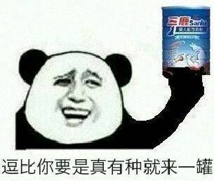 如果有人挑战你的权威,如果有人当众挑战你的底线