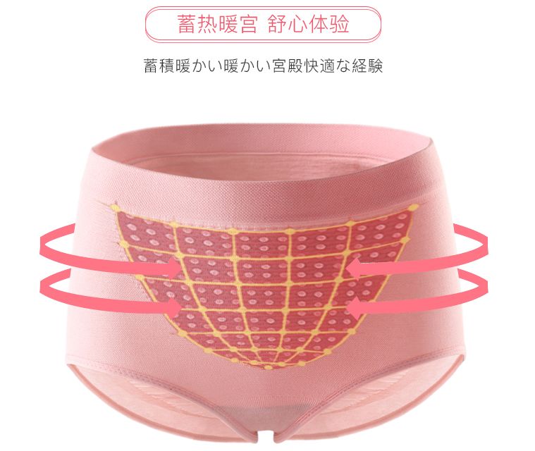 穿暖宫裤月经期延长,暖宫缓解痛经