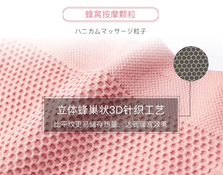 穿暖宫裤月经期延长,暖宫缓解痛经