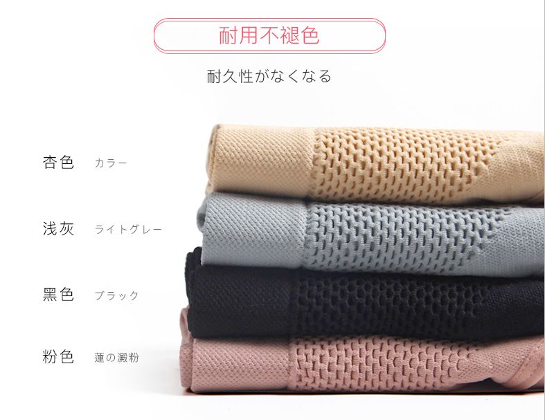 自带热的暖宫裤,暖宫姨妈裤安心裤