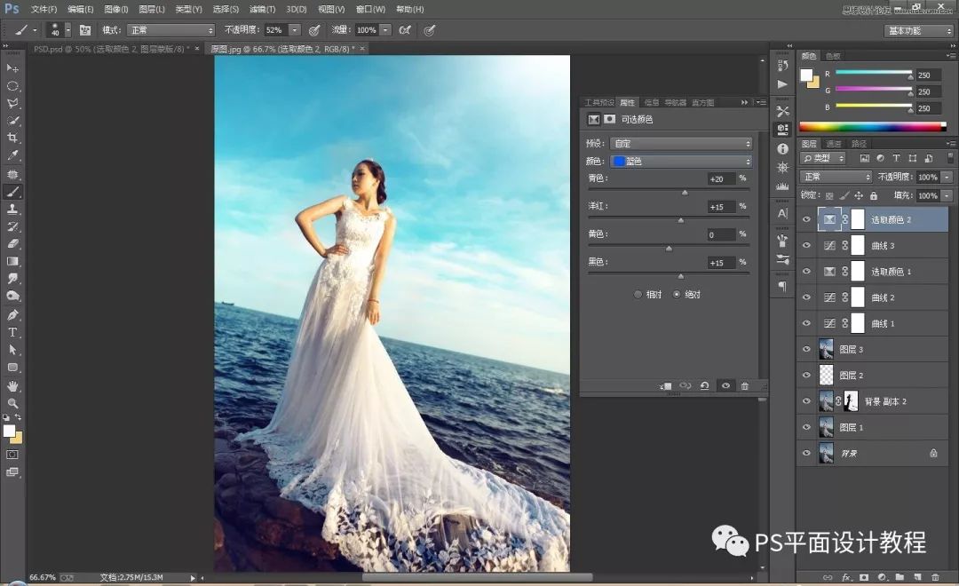 婚纱照拍出来不好看怎么办,ps夕阳海景婚纱照调色教程