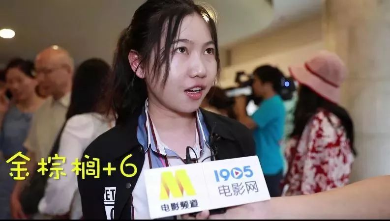 金棕榈是什么档次,金蝉玉叶需要多少钱