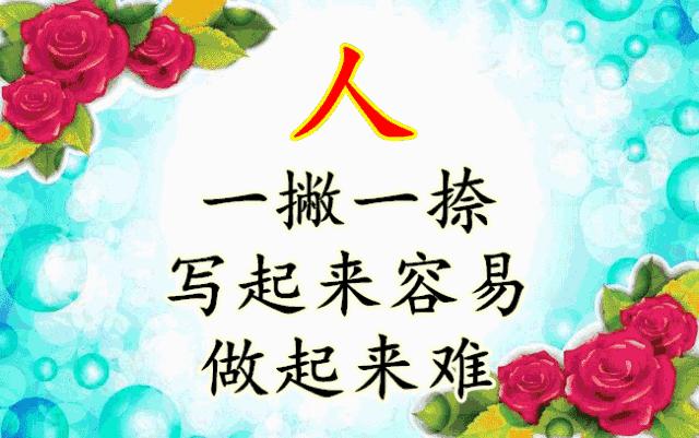 会动的图片大全,会动的照片图片