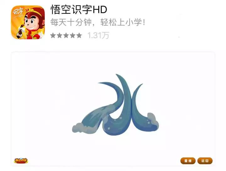 干货！幼小衔接识字哪家强？这个幼儿园就识字超多的男孩麻麻用三年经验告诉您！