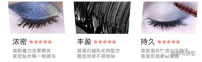 睫毛膏超长推荐,睫毛膏超级平价推荐