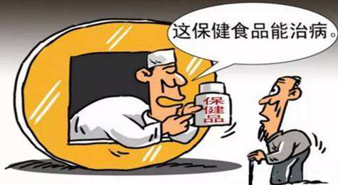 济南开展专项行动：严打违法向老人推销保健品行为