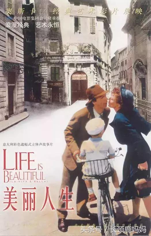 7-12岁儿童励志必看十部电影中文,儿童经典电影推荐大片9.0以上评分