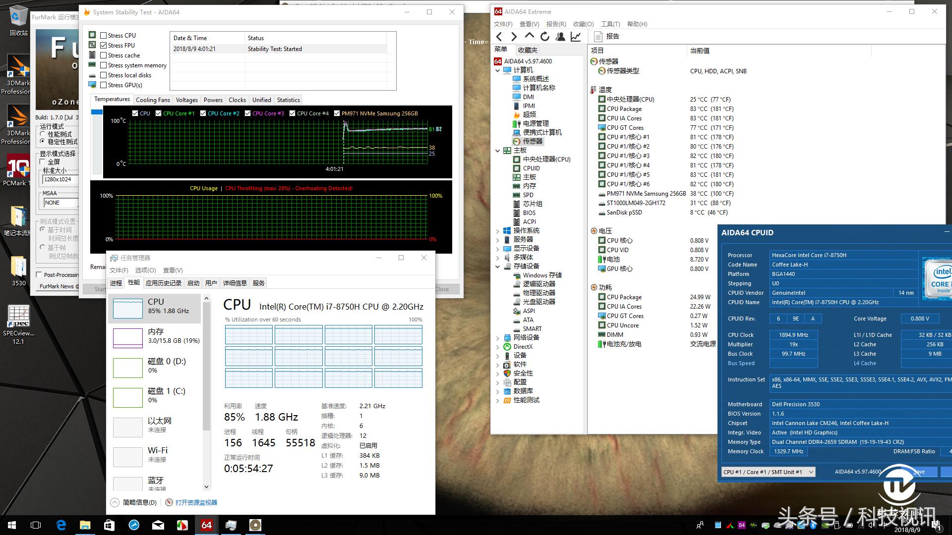 戴尔precision3581移动工作站,戴尔全新precision工作站3550