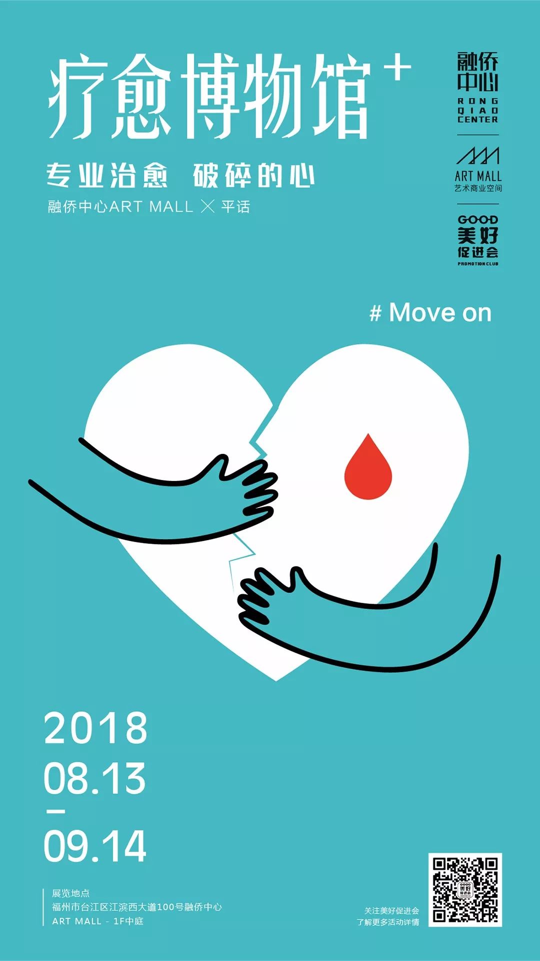 如何与失恋和解,治疗失恋最好的办法开始新的恋爱