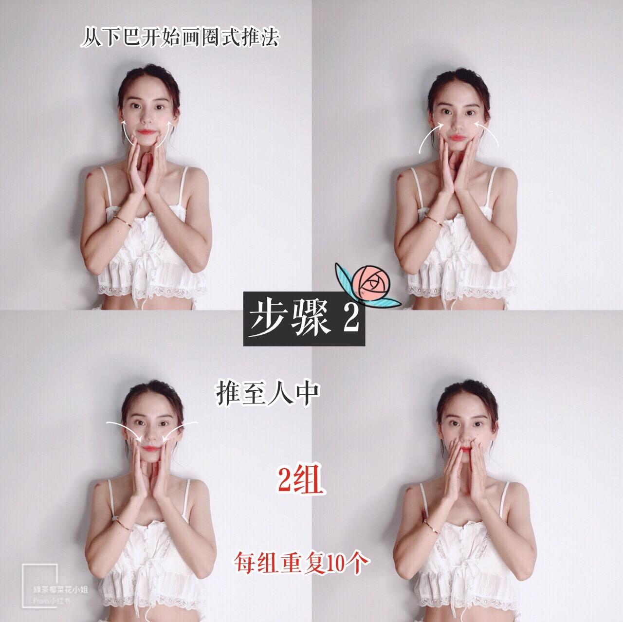 按摩消除下巴水肿的方法,消除脸部浮肿的操