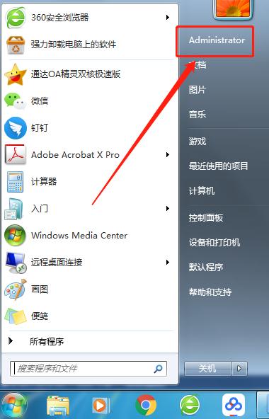 当IP地址经常变动时，使用计算机名连接共享打印机
