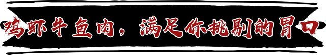 星沙这个老板竟把烧烤店开在远离闹市的偏僻之地，居然还火到不行