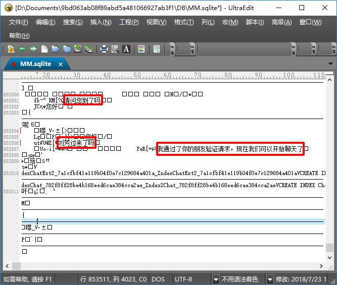 如何恢复微信聊天信息免费,免费恢复微信聊天记录最简单方法