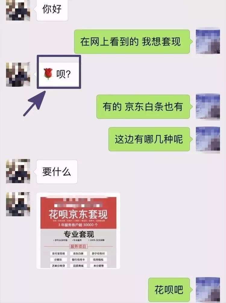 支付宝花呗被骗的钱能查到吗,支付宝花呗被骗能查到账号吗