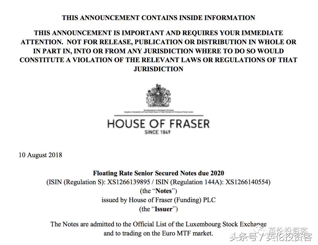 从4.5亿到9000万！中国老板的HOF破产易主，谁搞垮了英国百年老店