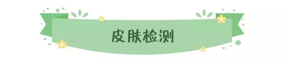 皮肤管理中心护肤体验,藏在巷子里的皮肤管理中心