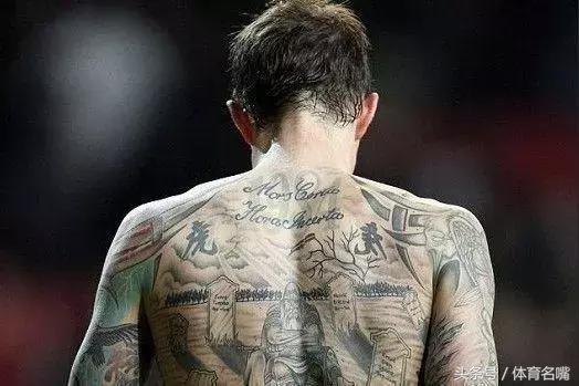 国足的纹身五花八门,为什么从来没有纹“精忠报国”这四个字?