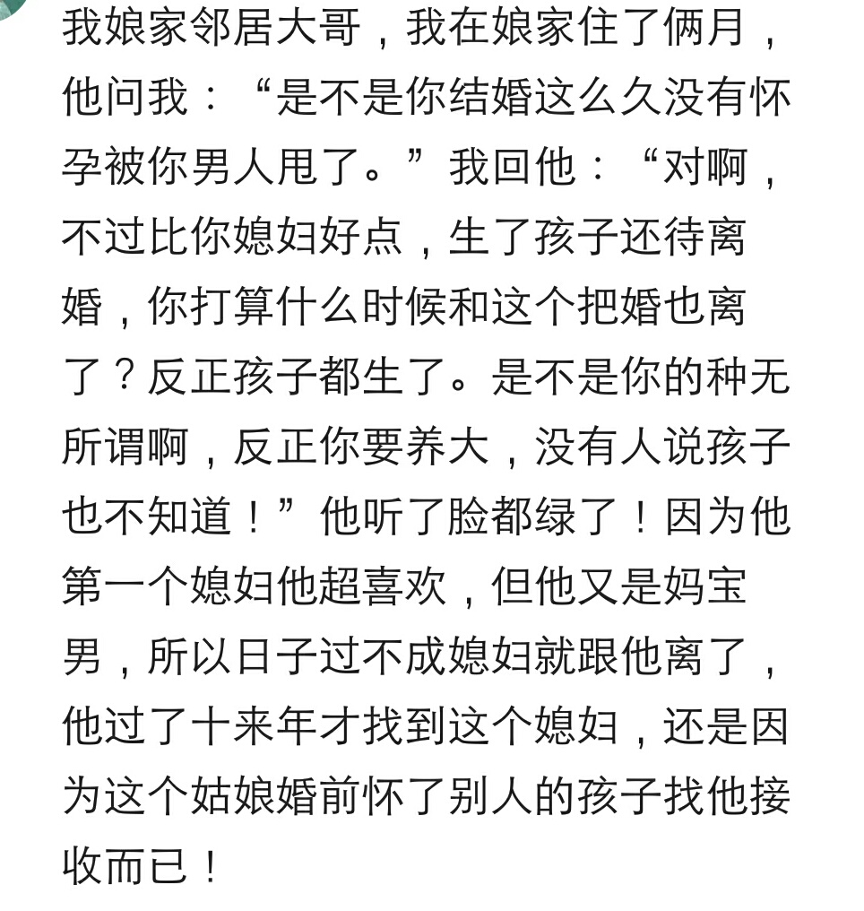恶语伤人六月寒的上一句,恶语伤人六月寒你知道吗