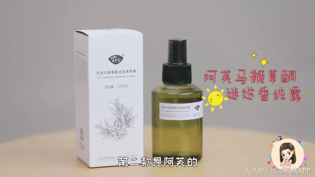 艾草纯露的正确使用方法,马迷纯露正确使用方法