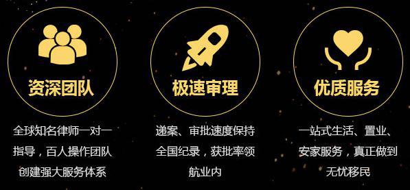 北京8月18日时代之下，乘势而上——金征远皇家移民十七周年庆典