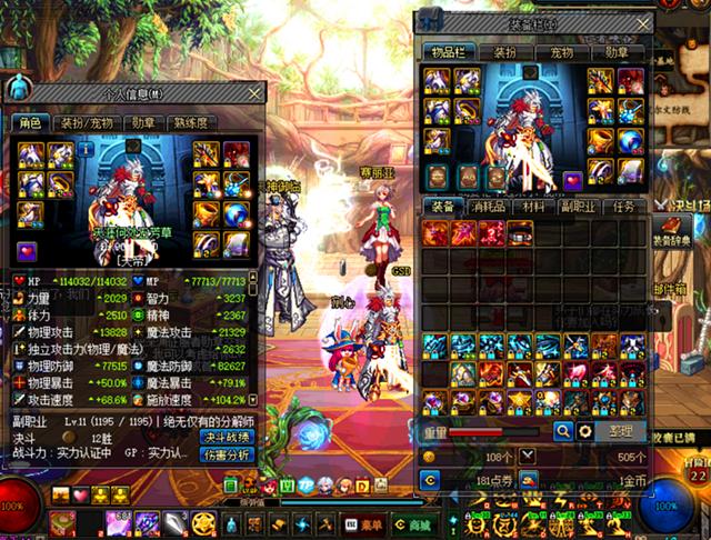 DNF正义的铁拳误封团本玩家，外挂工作室检测机制泛滥