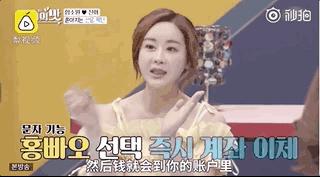 20多岁的小伙娶韩国40多岁的明星,中国富二代娶韩国女孩