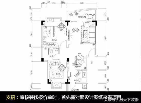 装修报价预算掌握这些就不怕被坑,装修价格不懂至少被坑一半