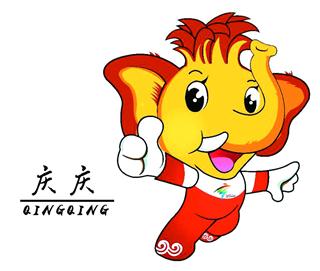 喜迎省运,喜迎省运会活动