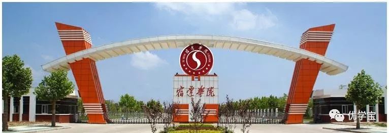 宿迁学院师范类怎么样,毕业生如何才能成为职场香饽饽