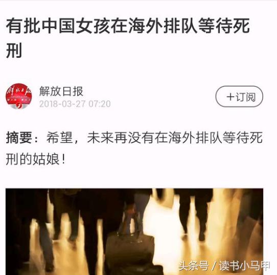 要警惕，国际人贩子、皮条客都套上的“女权主义”的皮