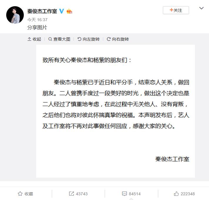 经历了这个月，你会发现，模范cp也靠不住！这爱情好像不靠谱了！