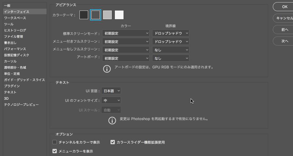 自学ps快捷键大全,ps快捷键大全免费学习