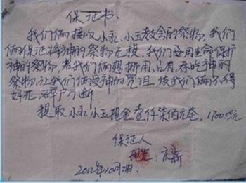 诅咒与禁锢:邪恶帝国内被游戏的人生