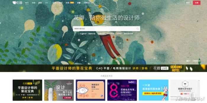 最值得收藏的十个网站,7个常用网站值得收藏