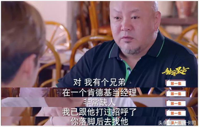 国产电视剧广告植入套路深,那些年我们看过的电视剧广告植入