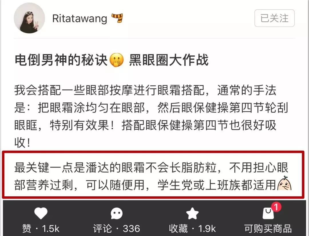 平价眼霜去细纹30岁,30岁以上淡细纹平价眼霜