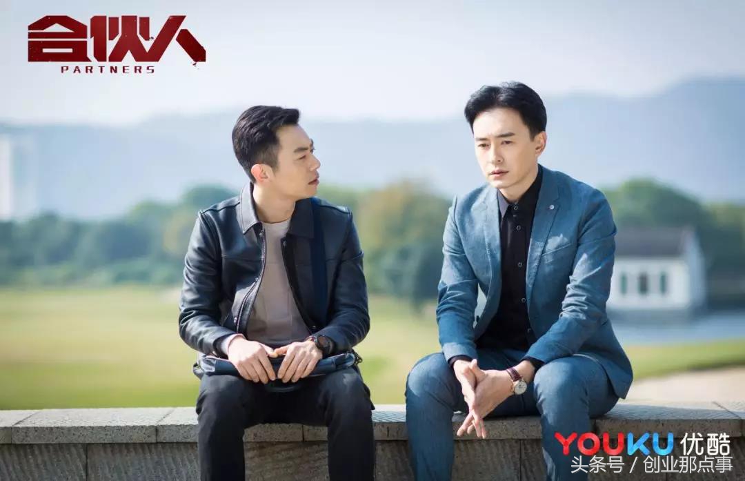 创业路上合伙并不是很好的选择,关于合伙人的创业故事