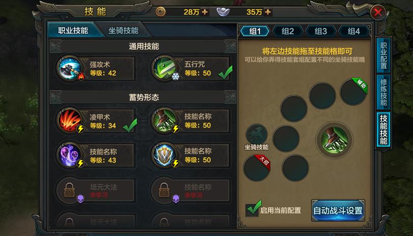 qq华夏手游专区,qq华夏手游最新视频