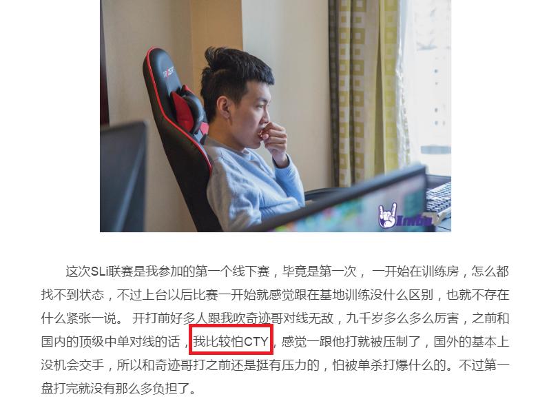 dota2二线队,dota2二线队是什么
