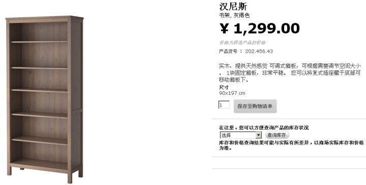 宜家可以整体装修吗 (宜家装修好吗)