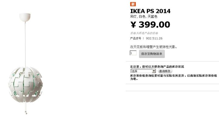 宜家可以整体装修吗 (宜家装修好吗)