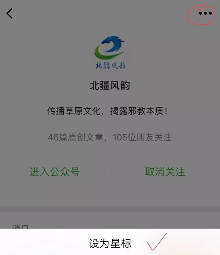 谨慎提防购物小票抽奖套路,购物小票上的秘密你知道吗