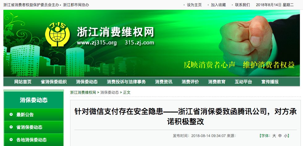 微信转错账怎么办教你一招追回,微信转错人别人不退钱怎么办